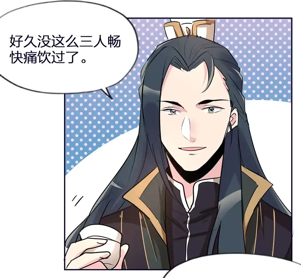 第58话-天才宝贝的腹黑嫡娘-安徽微漫（第2张）
