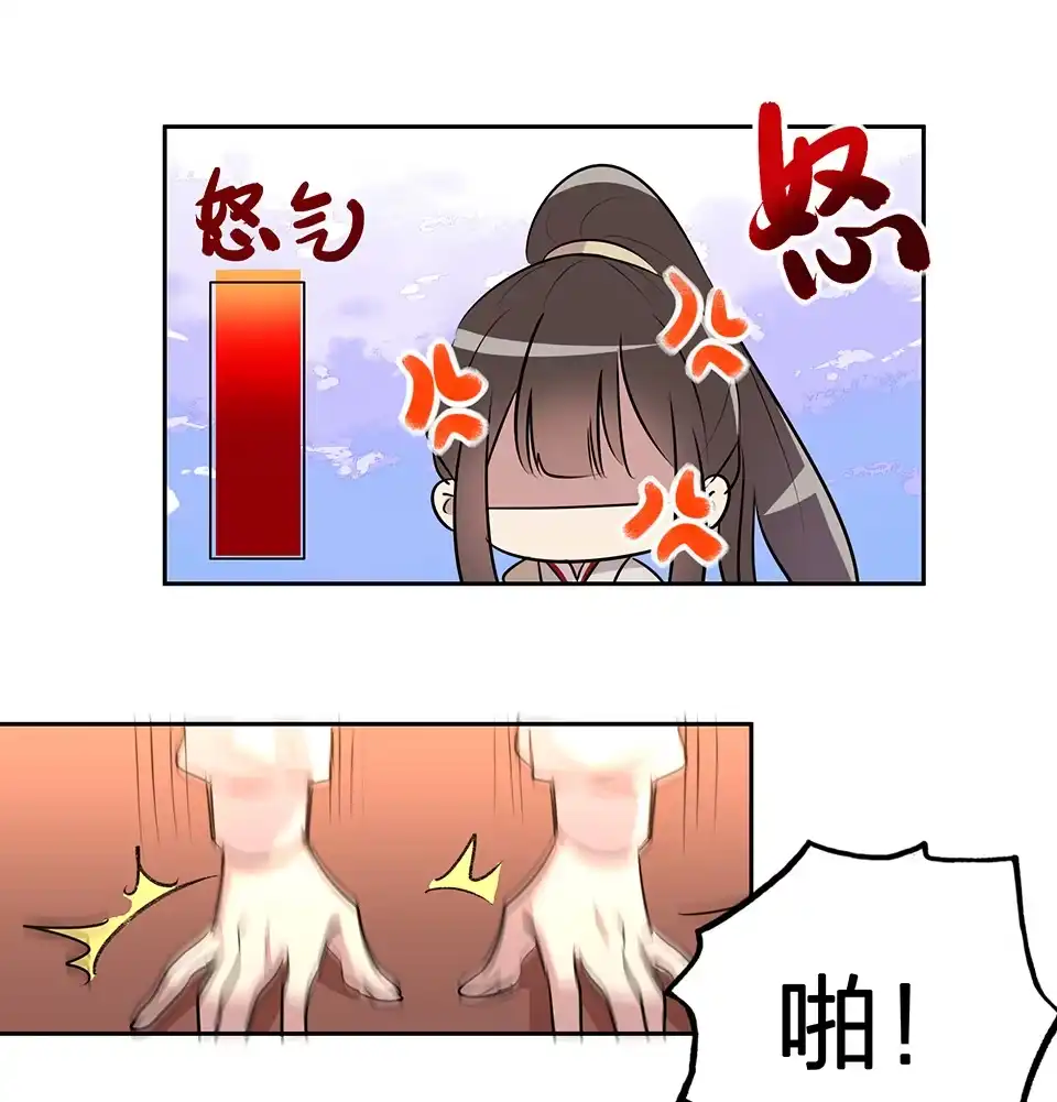 第59话-天才宝贝的腹黑嫡娘-安徽微漫（第9张）