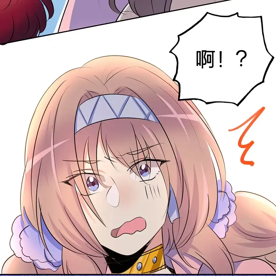 第59话-天才宝贝的腹黑嫡娘-安徽微漫（第12张）