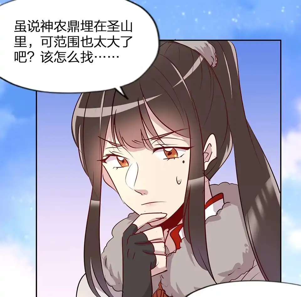 第60话-天才宝贝的腹黑嫡娘-安徽微漫（第2张）