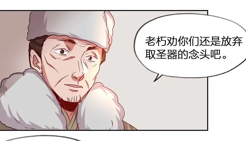 第60话-天才宝贝的腹黑嫡娘-安徽微漫（第12张）