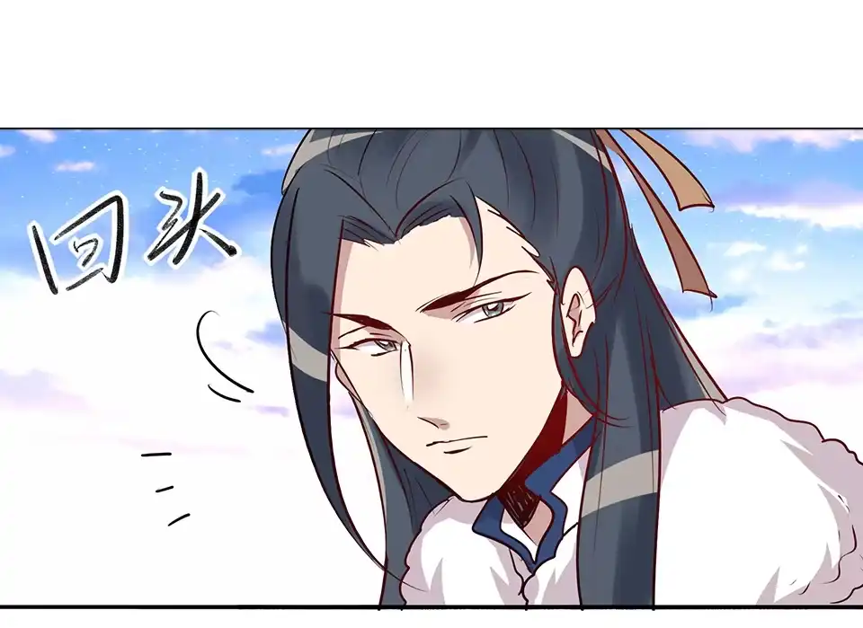 第61话-天才宝贝的腹黑嫡娘-安徽微漫（第14张）