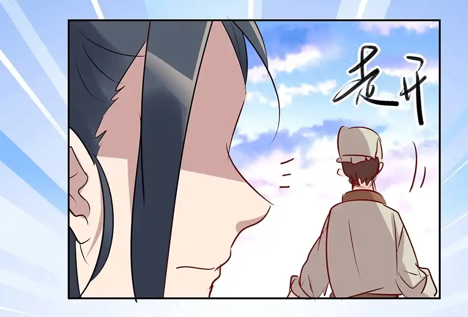 第61话-天才宝贝的腹黑嫡娘-安徽微漫（第16张）