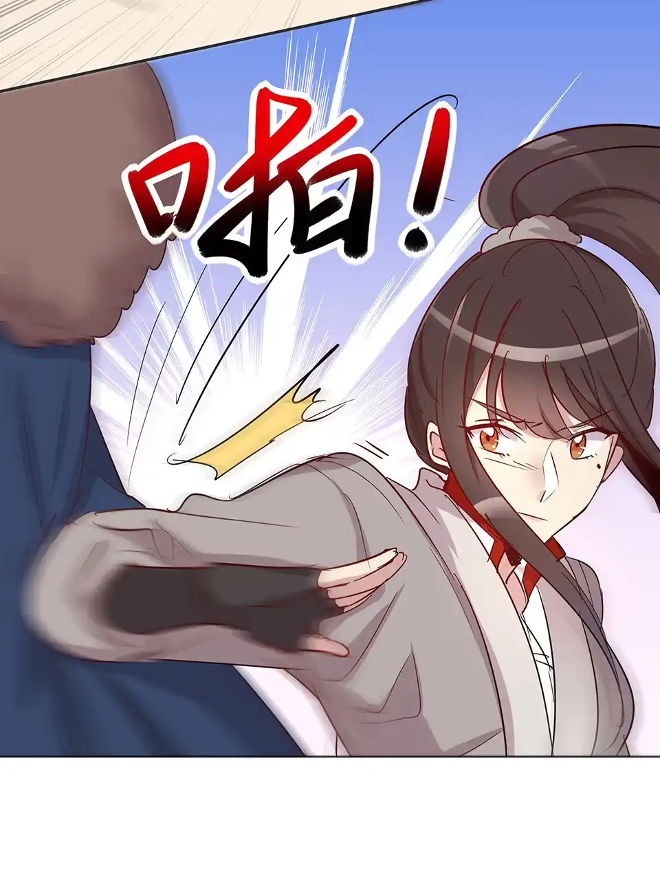 第62话-天才宝贝的腹黑嫡娘-安徽微漫（第13张）