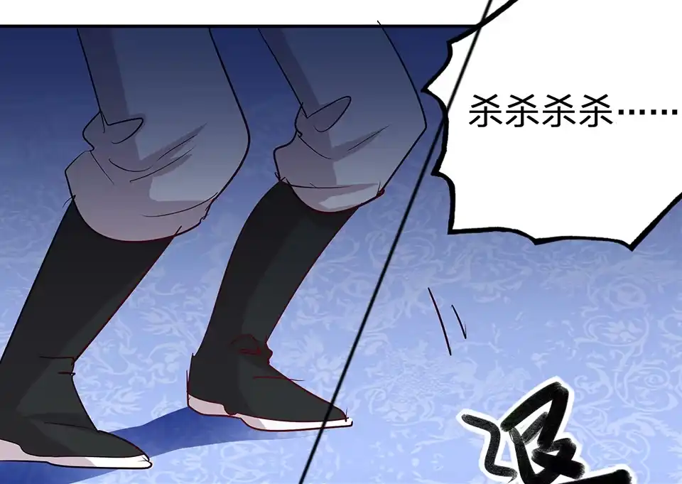 第62话-天才宝贝的腹黑嫡娘-安徽微漫（第18张）