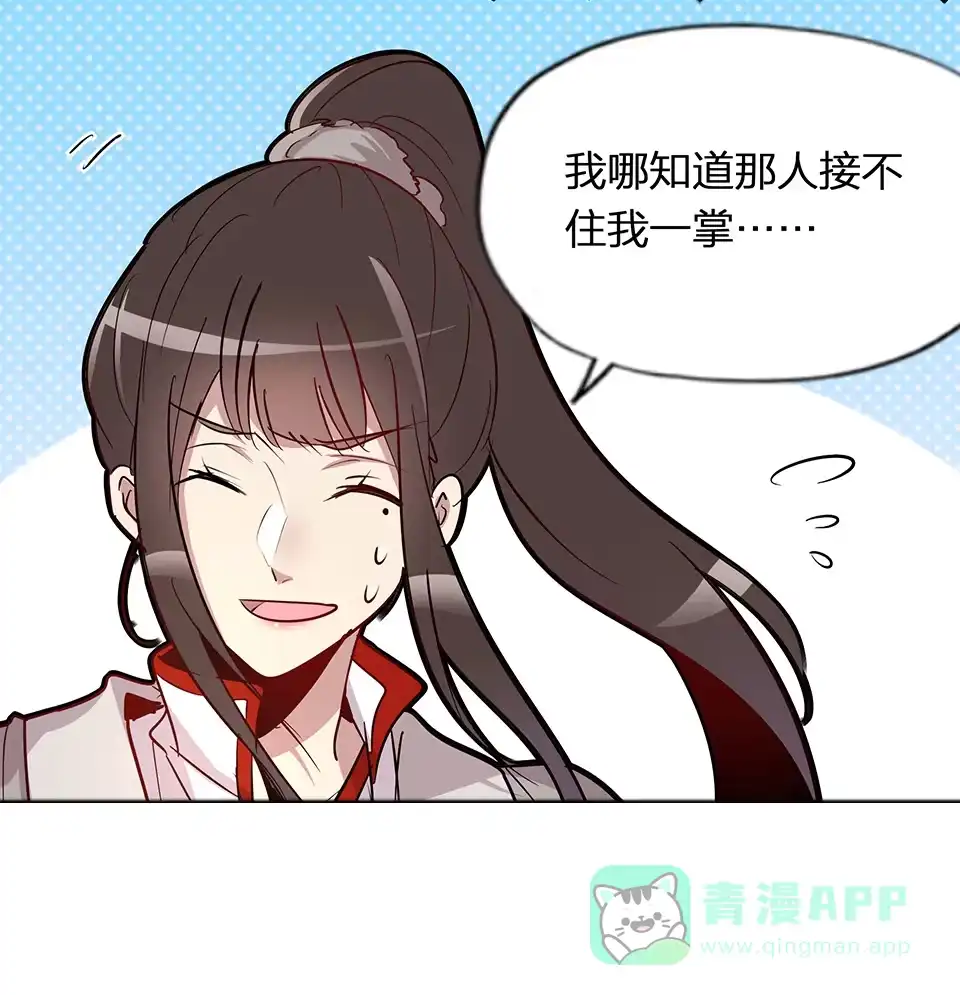 第62话-天才宝贝的腹黑嫡娘-安徽微漫（第5张）