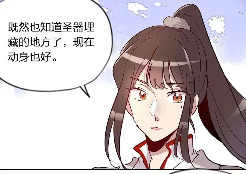 第63话-天才宝贝的腹黑嫡娘-安徽微漫（第4张）
