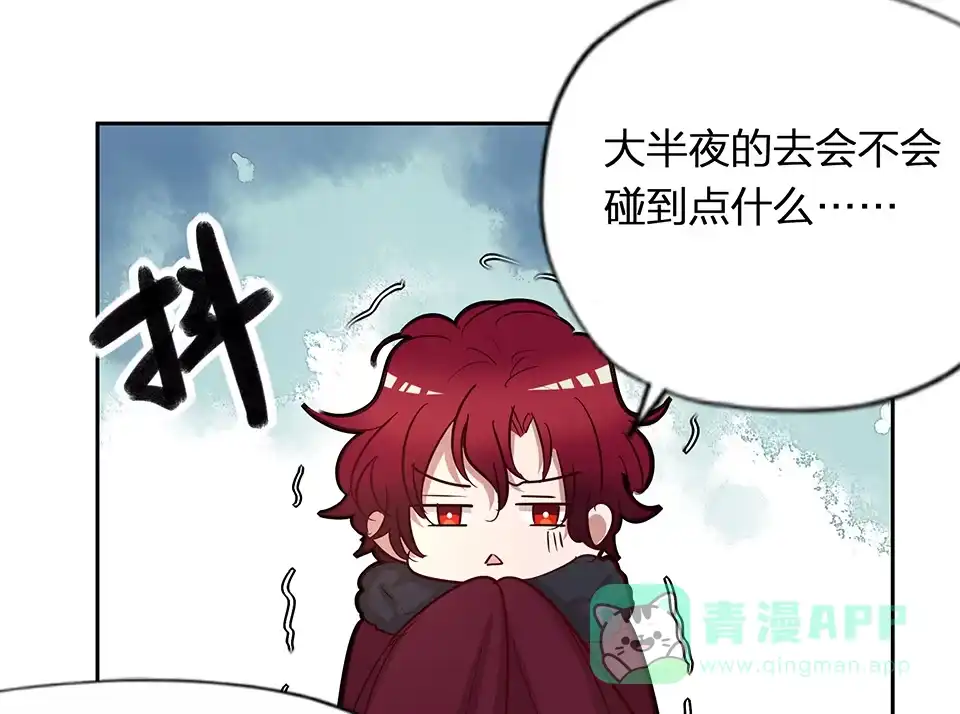 第63话-天才宝贝的腹黑嫡娘-安徽微漫（第5张）