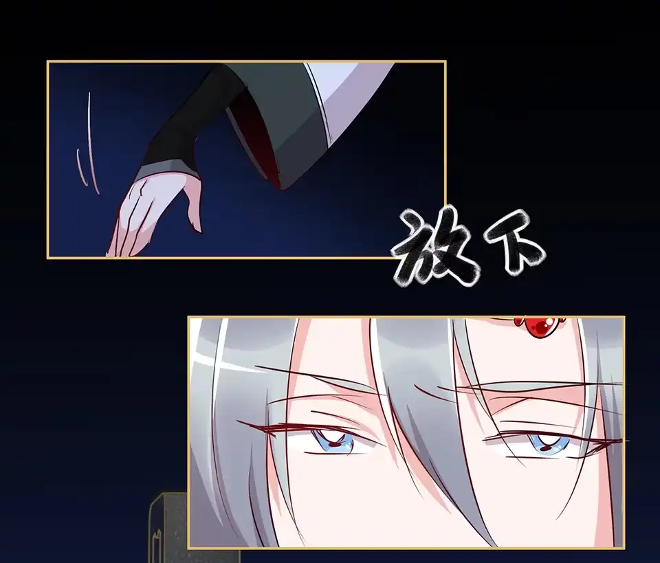 第63话-天才宝贝的腹黑嫡娘-安徽微漫（第14张）