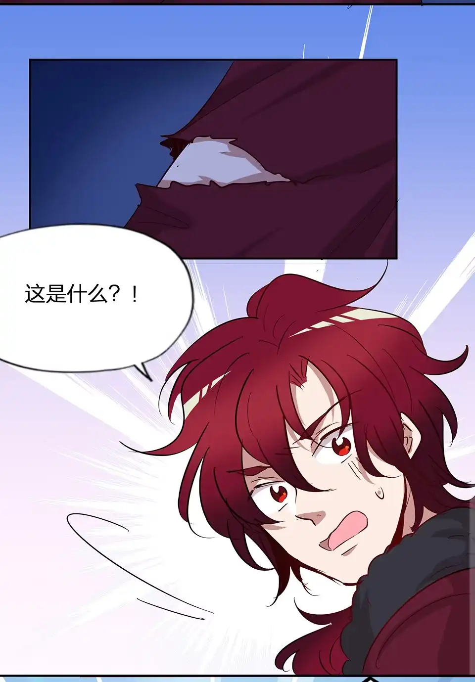 第64话-天才宝贝的腹黑嫡娘-安徽微漫（第11张）