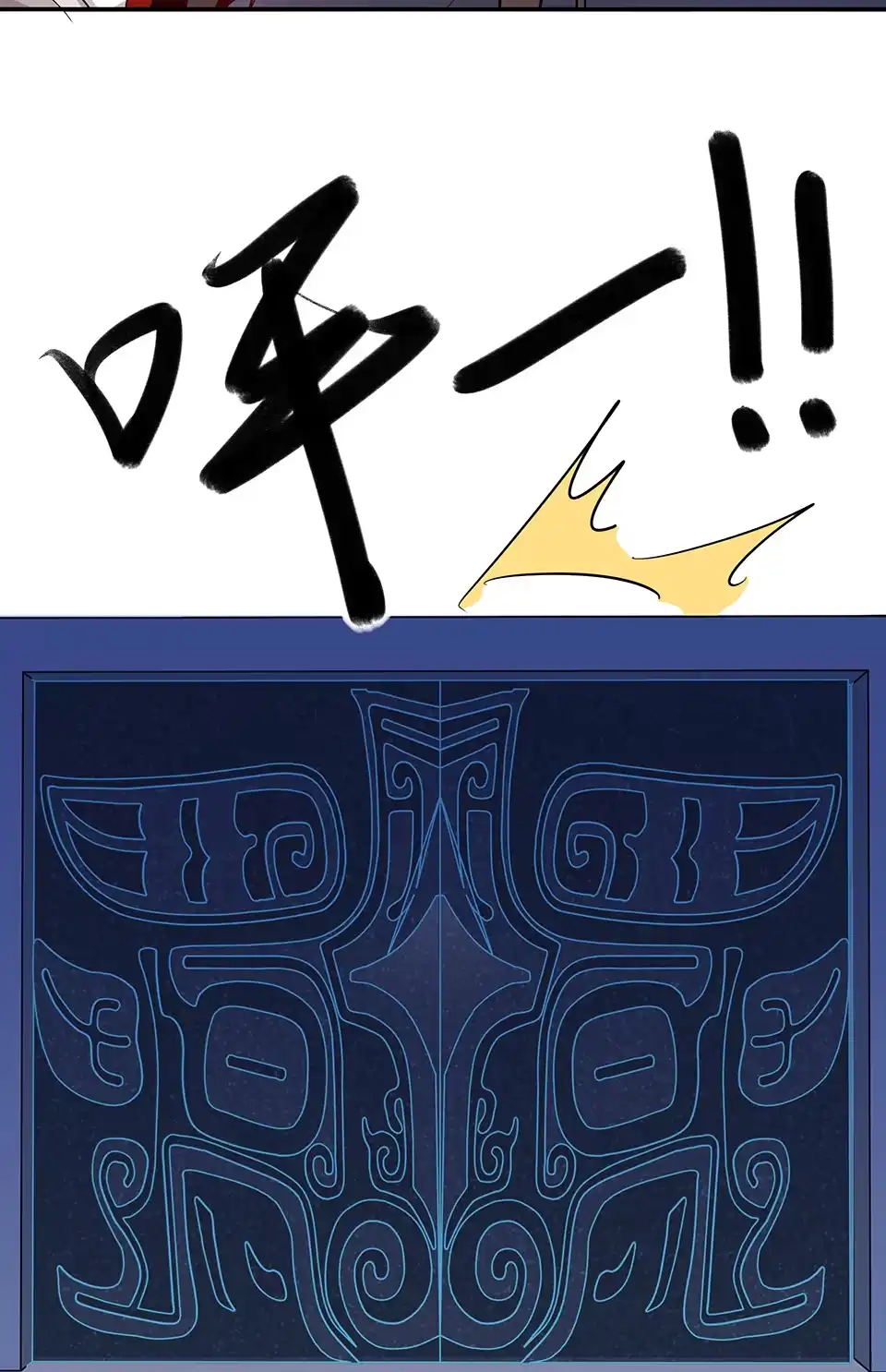 第64话-天才宝贝的腹黑嫡娘-安徽微漫（第17张）