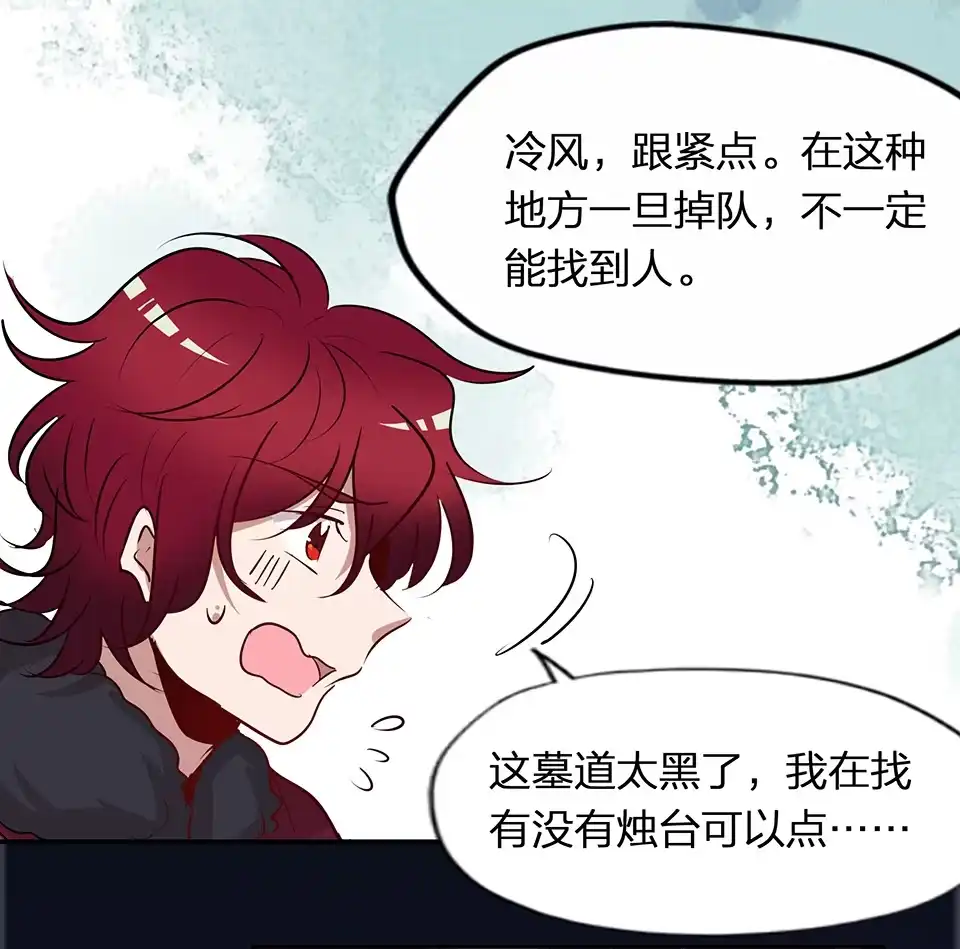 第64话-天才宝贝的腹黑嫡娘-安徽微漫（第4张）