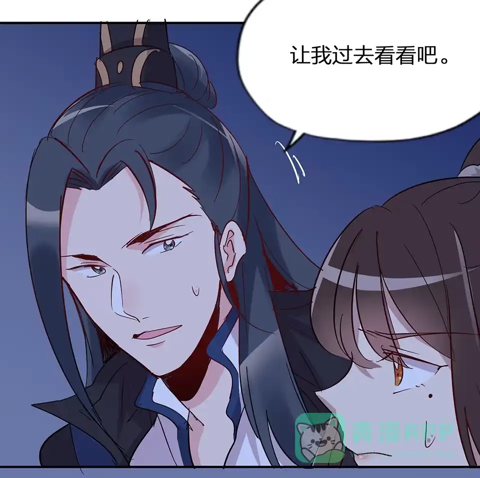 第64话-天才宝贝的腹黑嫡娘-安徽微漫（第20张）