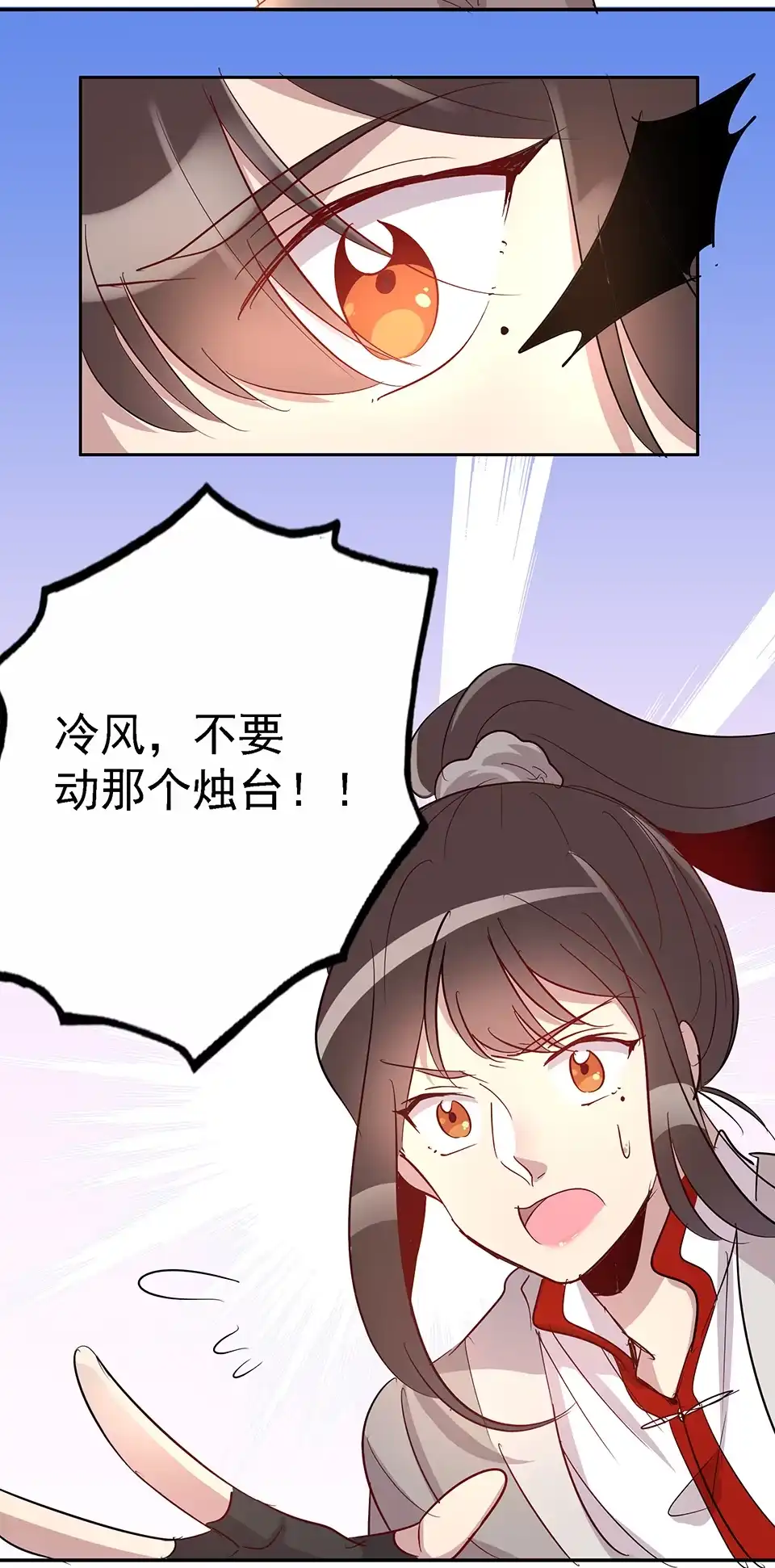 第64话-天才宝贝的腹黑嫡娘-安徽微漫（第7张）
