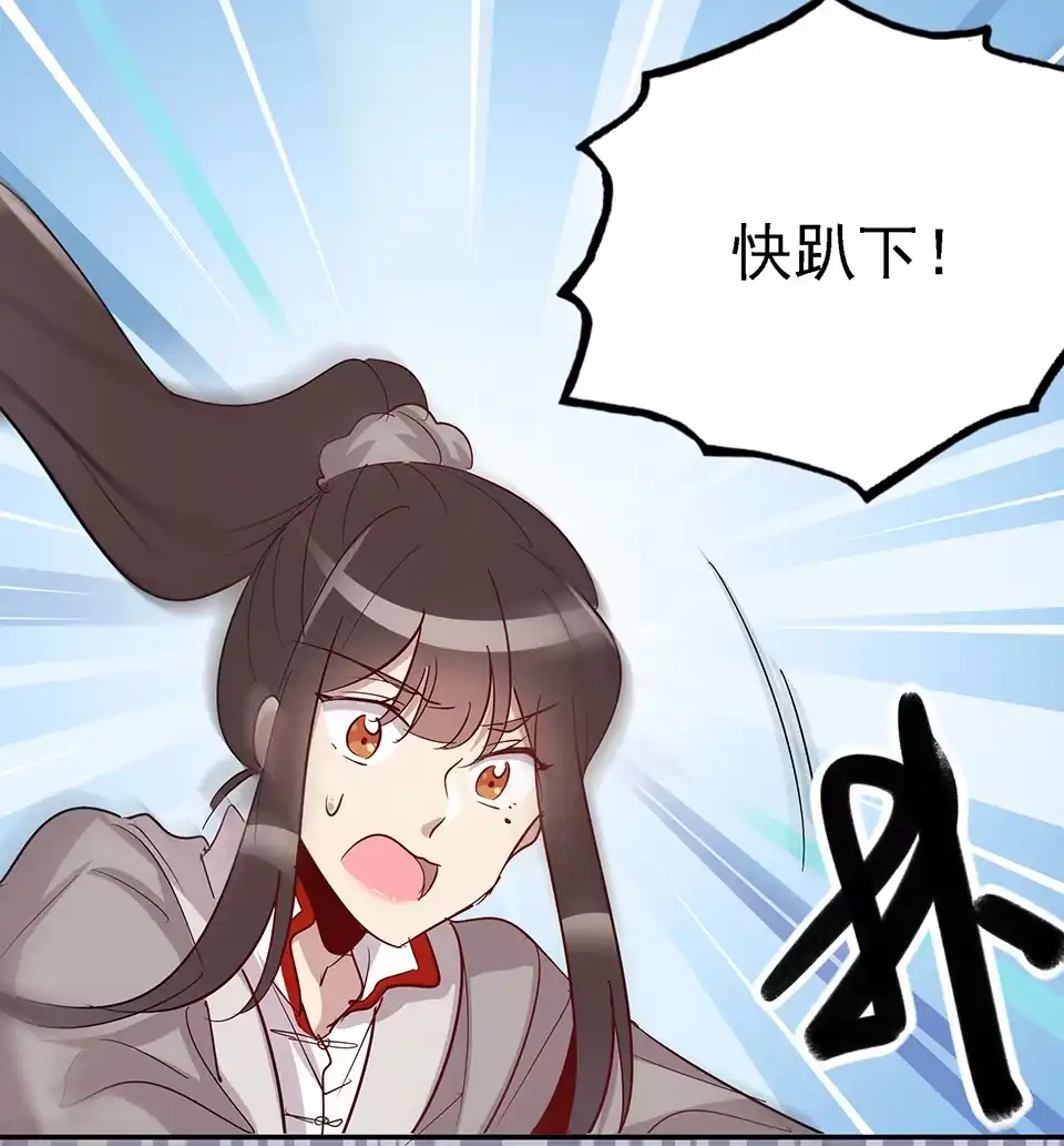 第64话-天才宝贝的腹黑嫡娘-安徽微漫（第12张）