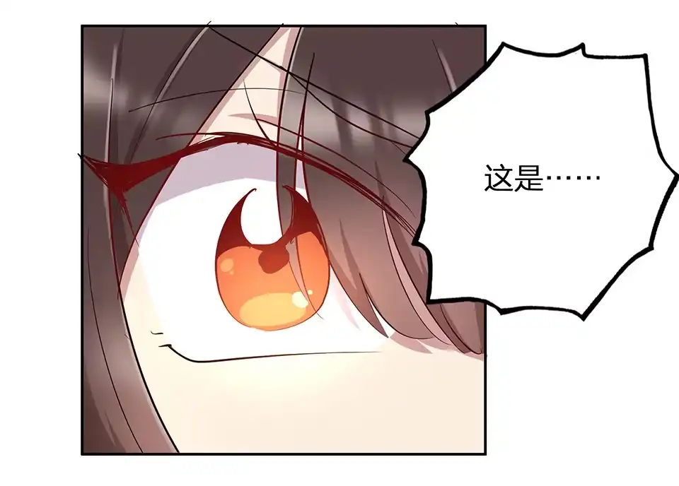 第65话-天才宝贝的腹黑嫡娘-安徽微漫（第1张）