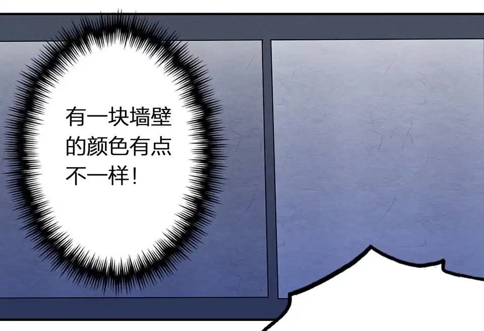 第65话-天才宝贝的腹黑嫡娘-安徽微漫（第2张）