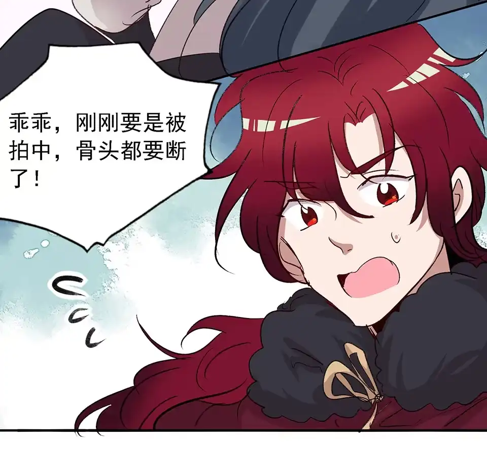 第66话-天才宝贝的腹黑嫡娘-安徽微漫（第1张）