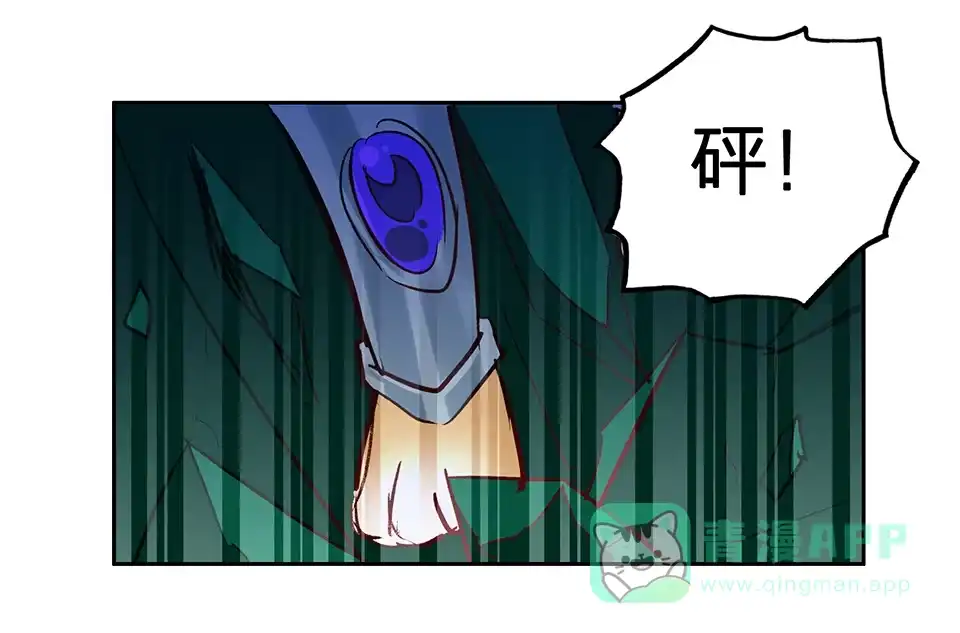 第66话-天才宝贝的腹黑嫡娘-安徽微漫（第5张）