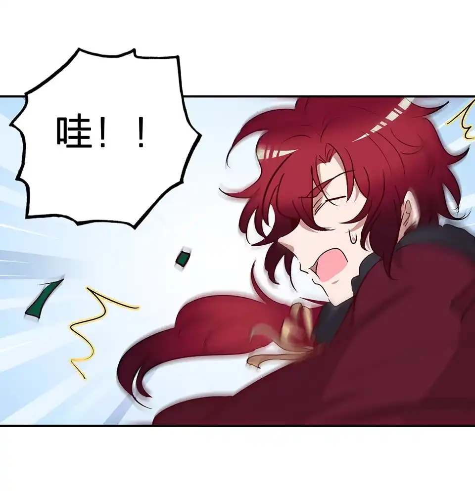 第66话-天才宝贝的腹黑嫡娘-安徽微漫（第7张）