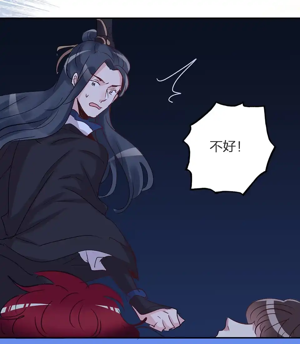 第67话-天才宝贝的腹黑嫡娘-安徽微漫（第9张）