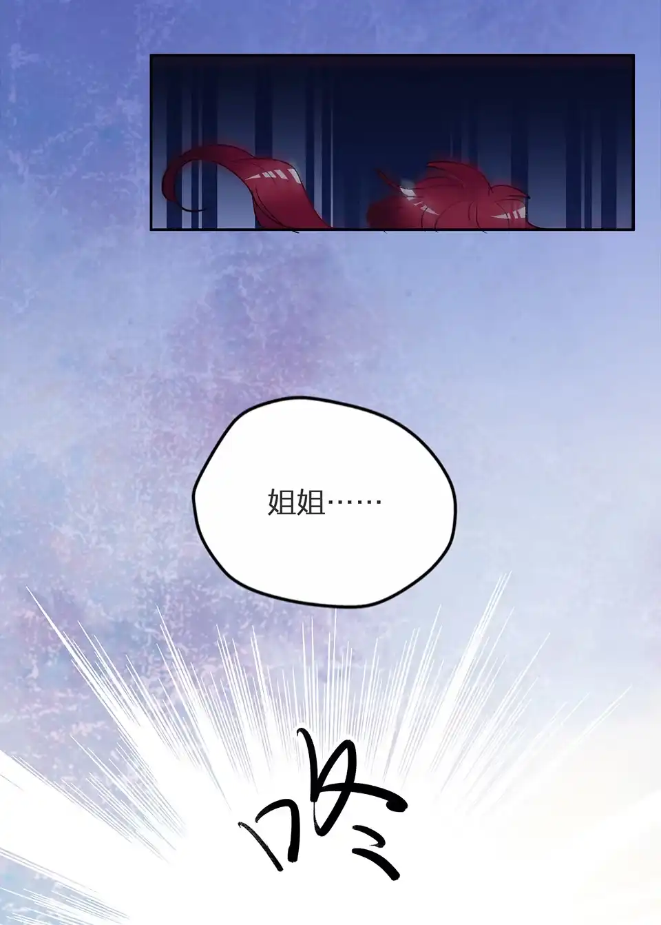 第67话-天才宝贝的腹黑嫡娘-安徽微漫（第8张）