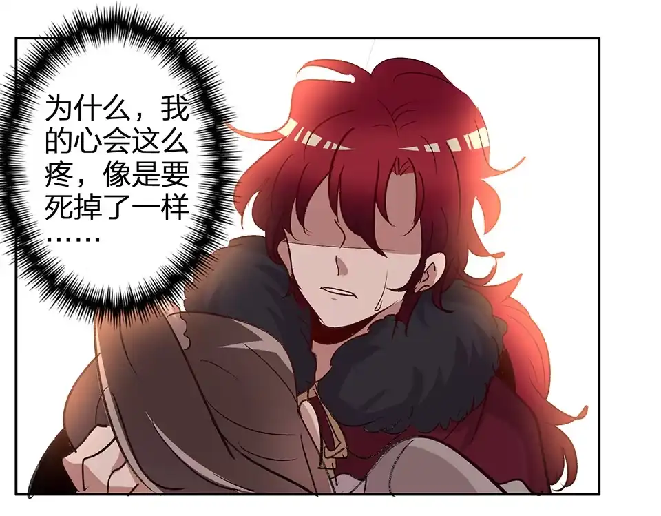 第67话-天才宝贝的腹黑嫡娘-安徽微漫（第1张）