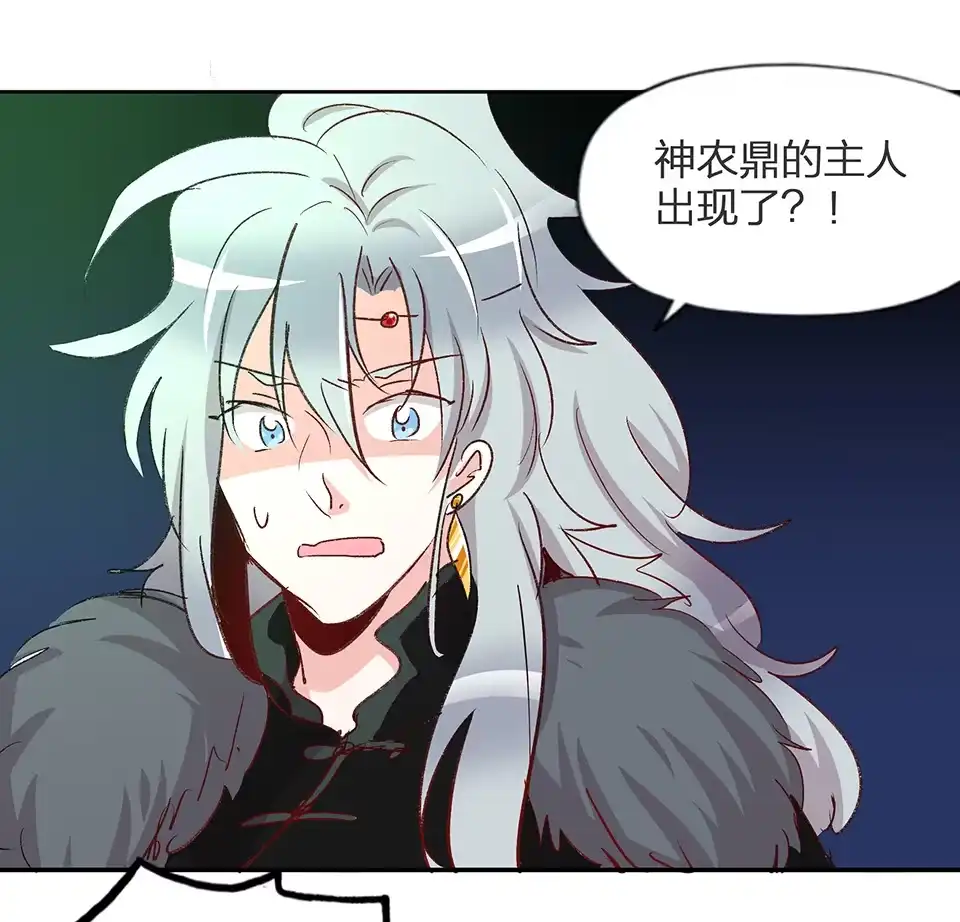 第68话-天才宝贝的腹黑嫡娘-安徽微漫（第4张）