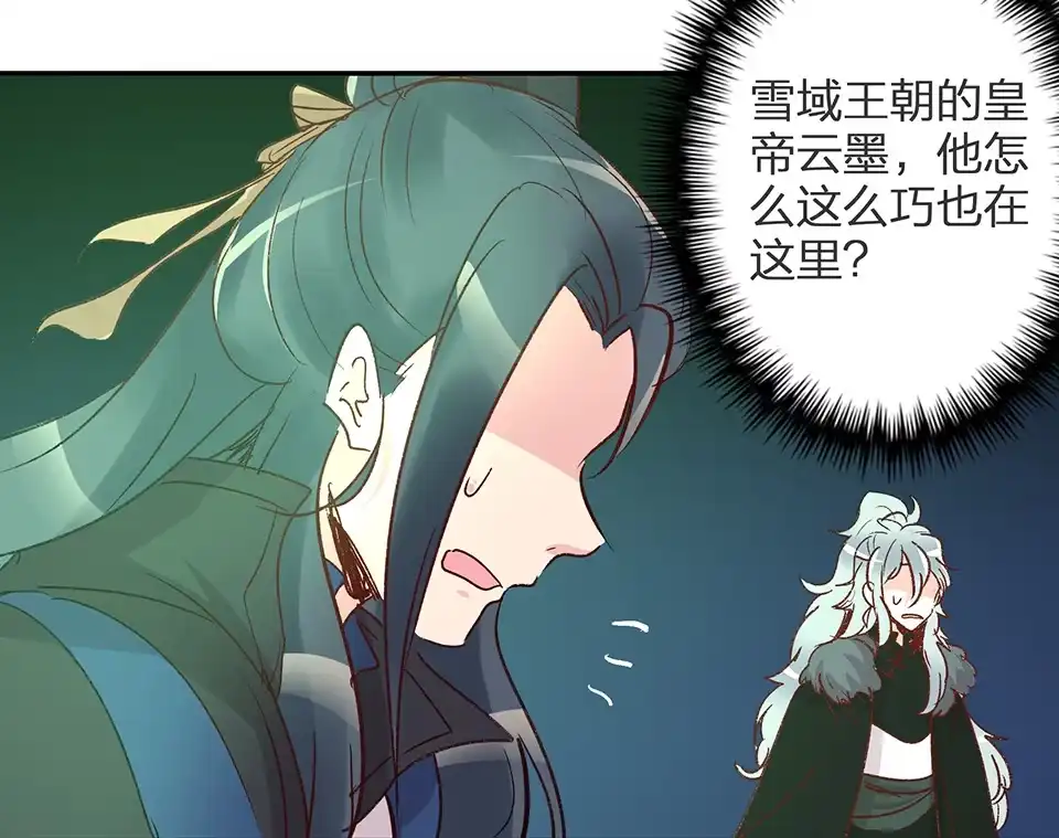 第68话-天才宝贝的腹黑嫡娘-安徽微漫（第6张）