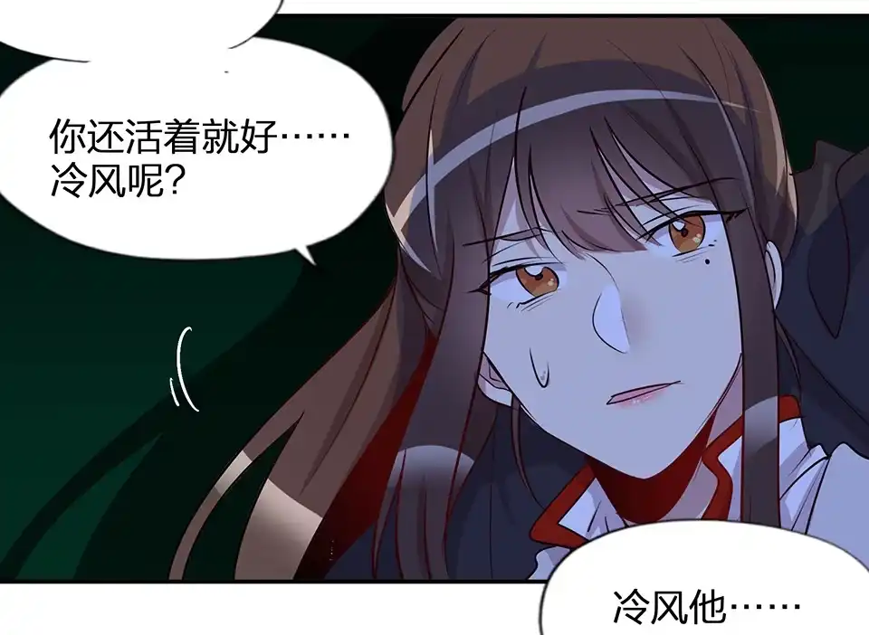 第68话-天才宝贝的腹黑嫡娘-安徽微漫（第11张）