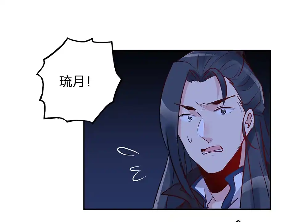 第68话-天才宝贝的腹黑嫡娘-安徽微漫（第9张）