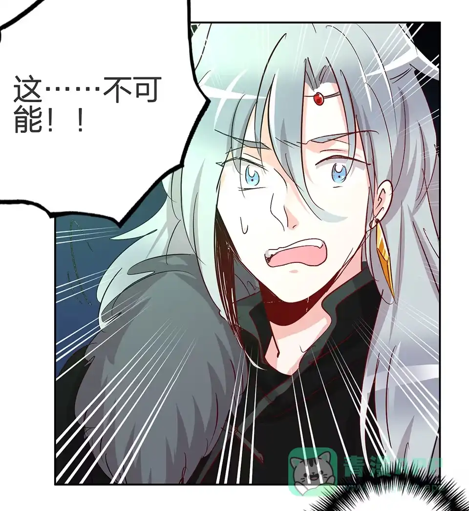 第68话-天才宝贝的腹黑嫡娘-安徽微漫（第5张）