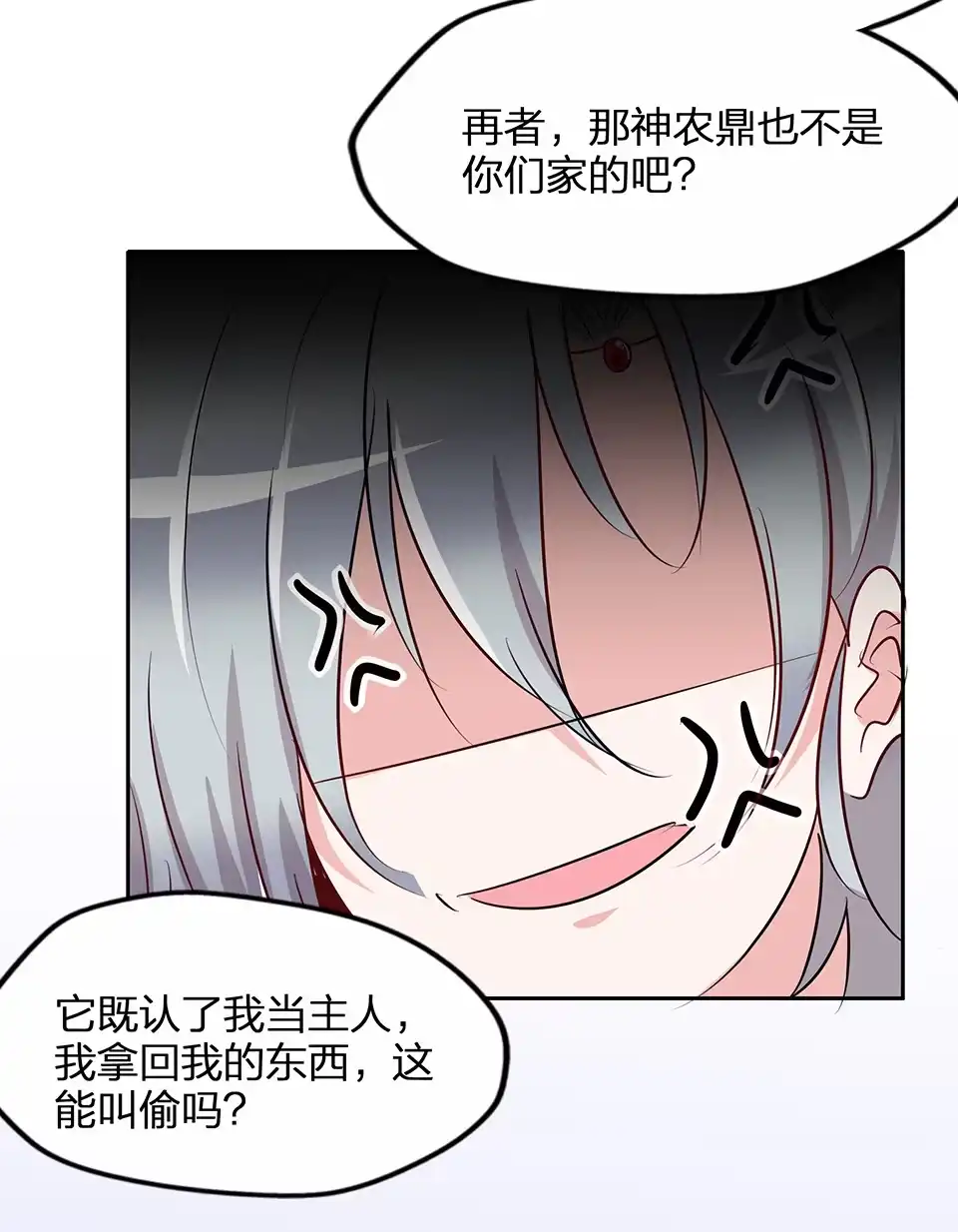 第69话-天才宝贝的腹黑嫡娘-安徽微漫（第3张）