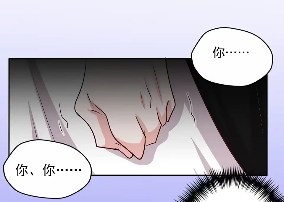 第69话-天才宝贝的腹黑嫡娘-安徽微漫（第4张）