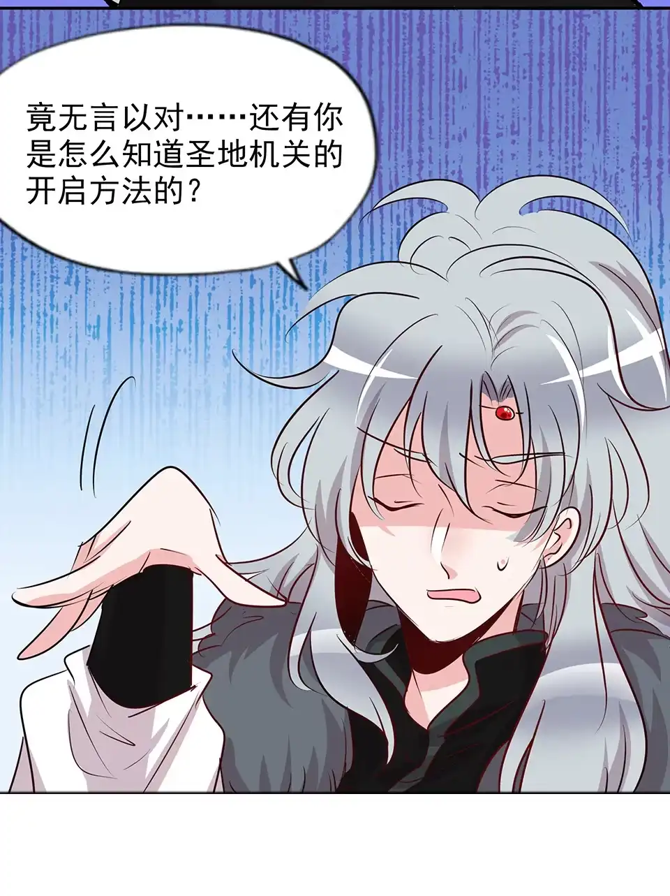 第69话-天才宝贝的腹黑嫡娘-安徽微漫（第6张）