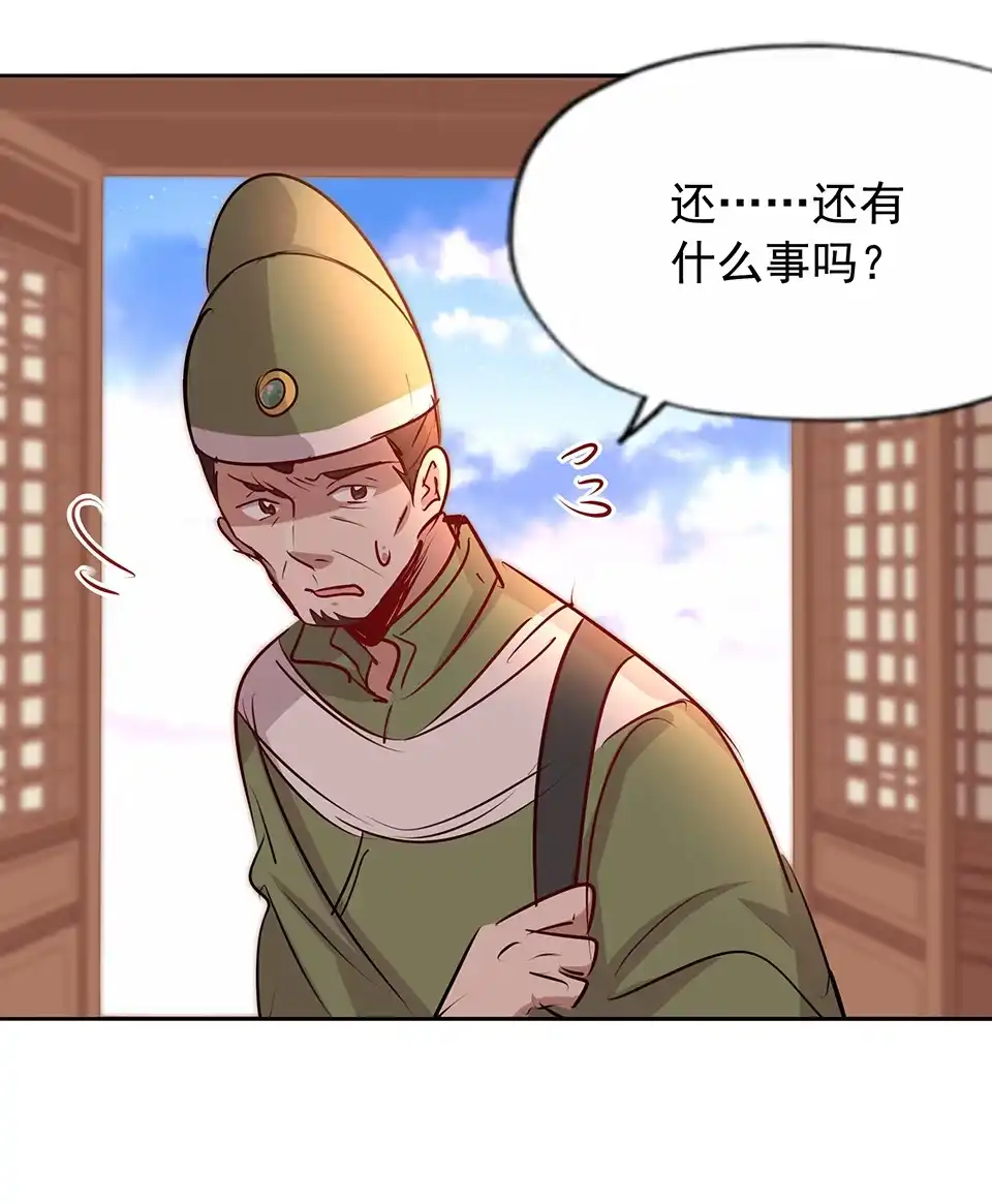 第70话-天才宝贝的腹黑嫡娘-安徽微漫（第6张）