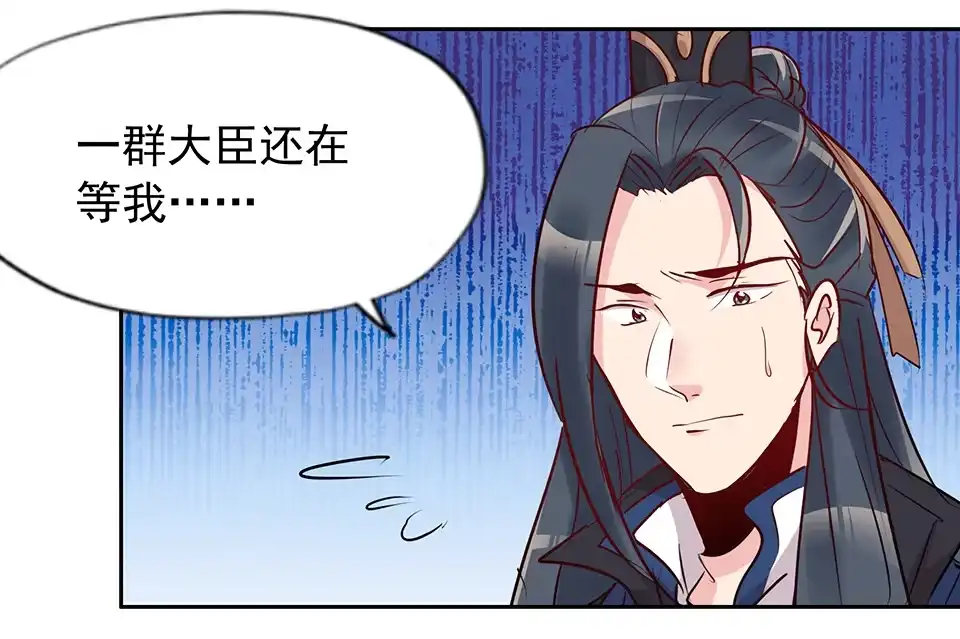 第70话-天才宝贝的腹黑嫡娘-安徽微漫（第2张）
