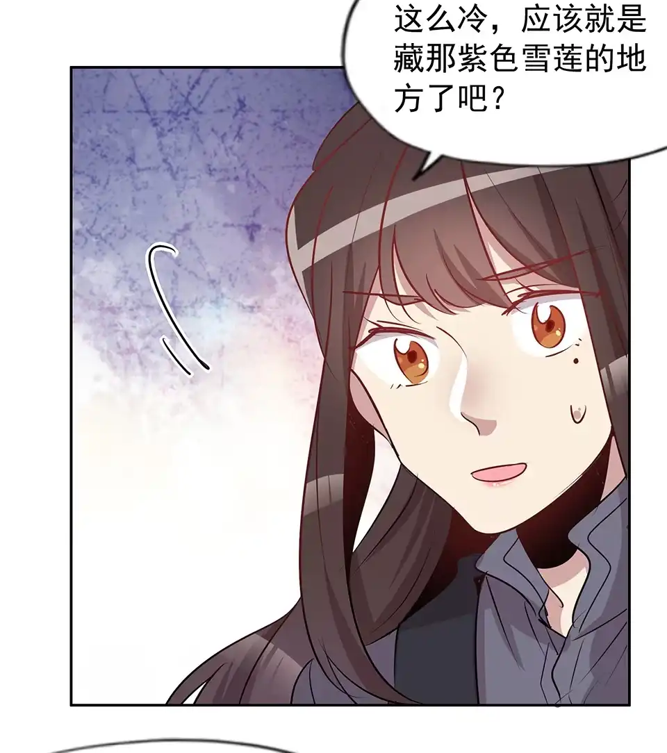 第70话-天才宝贝的腹黑嫡娘-安徽微漫（第21张）