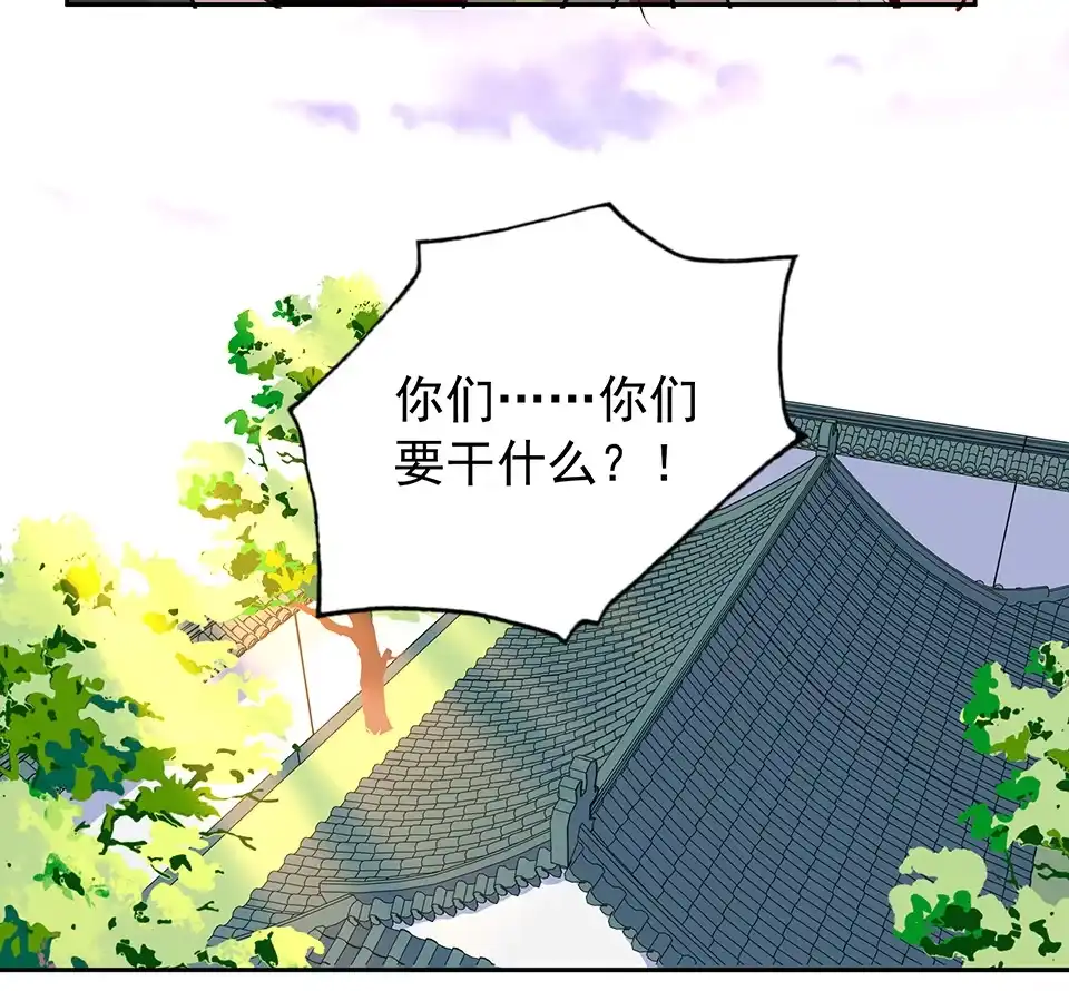 第70话-天才宝贝的腹黑嫡娘-安徽微漫（第14张）