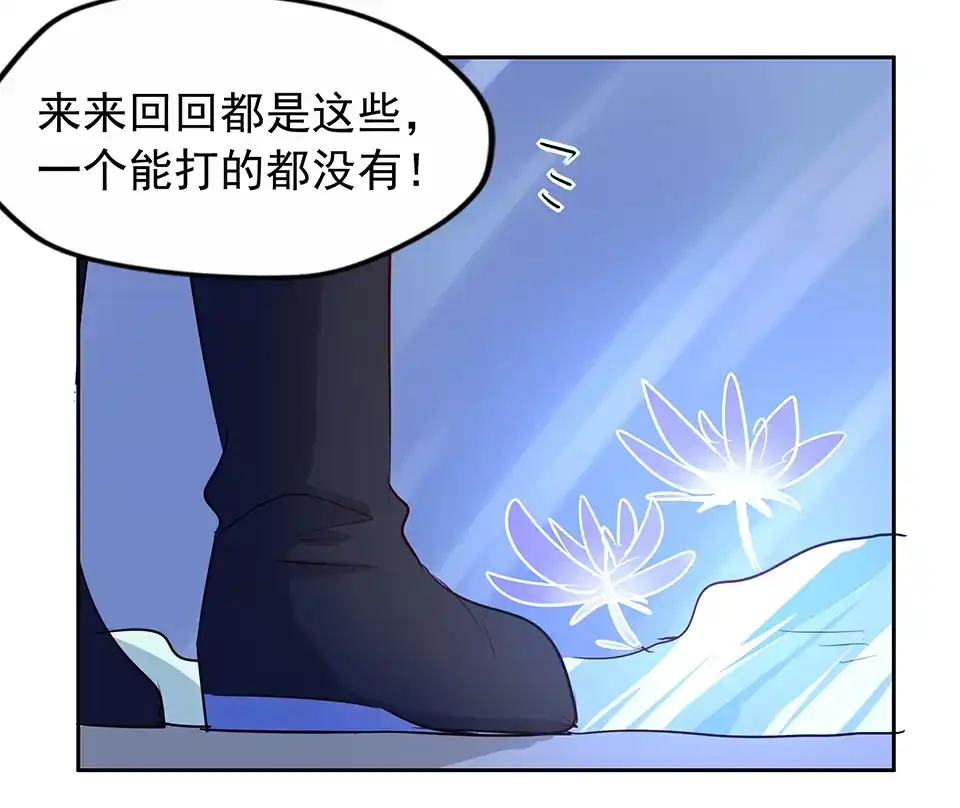 第71话-天才宝贝的腹黑嫡娘-安徽微漫（第2张）