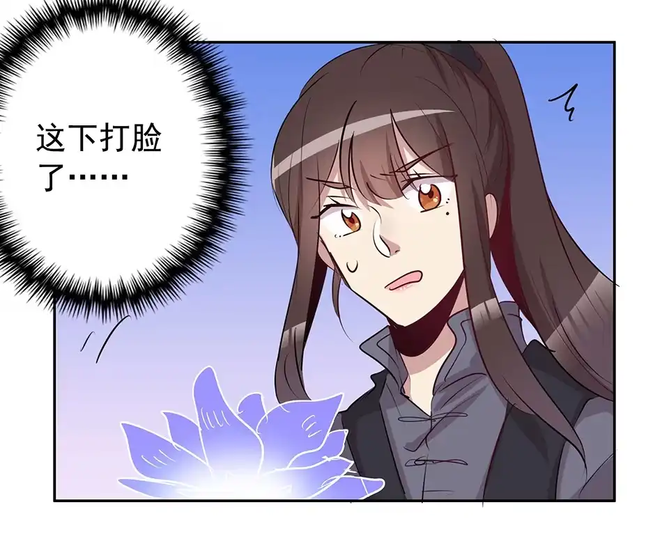 第71话-天才宝贝的腹黑嫡娘-安徽微漫（第6张）