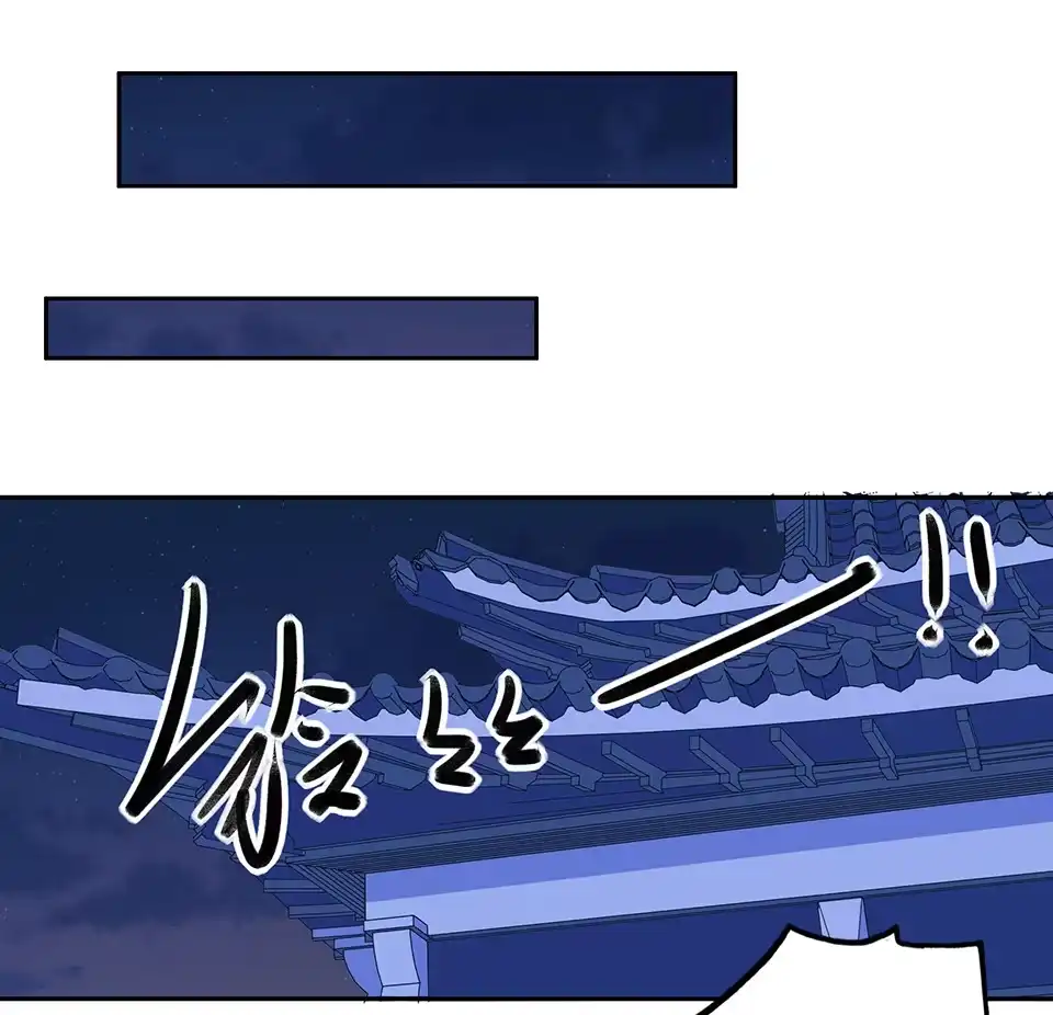 第71话-天才宝贝的腹黑嫡娘-安徽微漫（第7张）