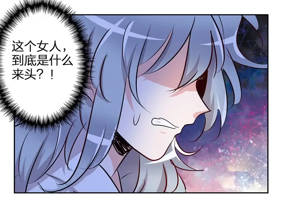 第72话-天才宝贝的腹黑嫡娘-安徽微漫（第3张）