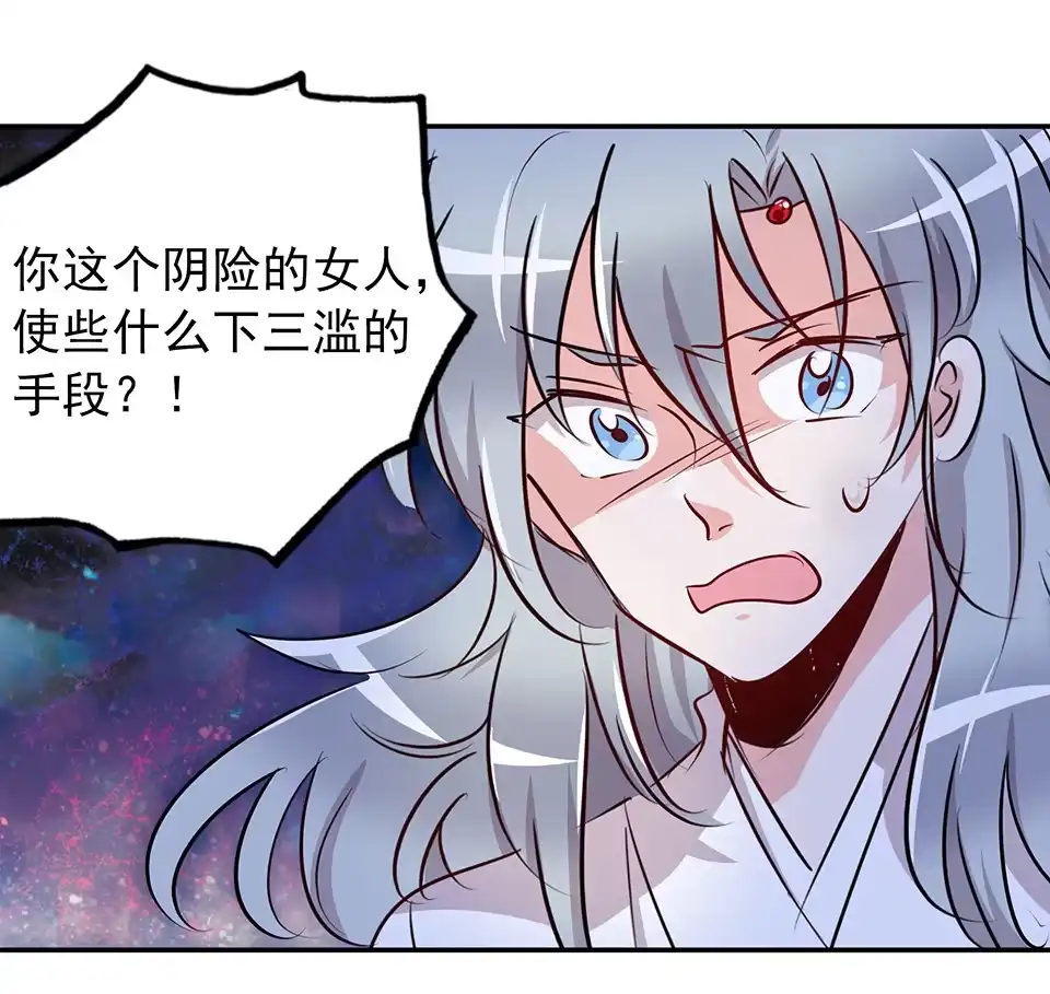 第72话-天才宝贝的腹黑嫡娘-安徽微漫（第9张）