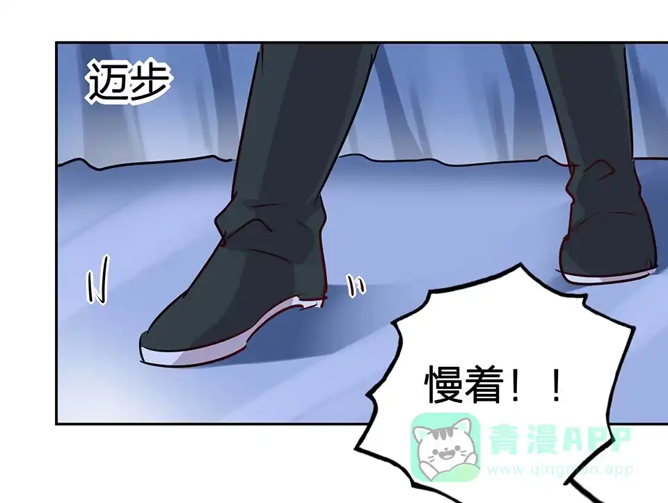第72话-天才宝贝的腹黑嫡娘-安徽微漫（第10张）