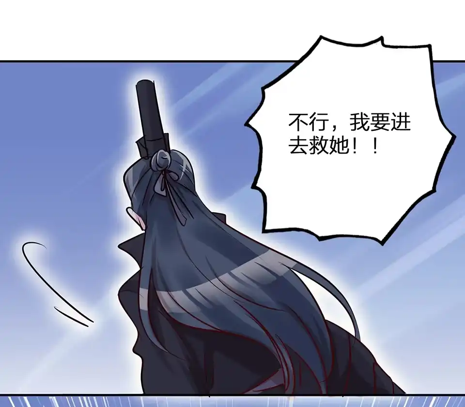 第73话-天才宝贝的腹黑嫡娘-安徽微漫（第1张）