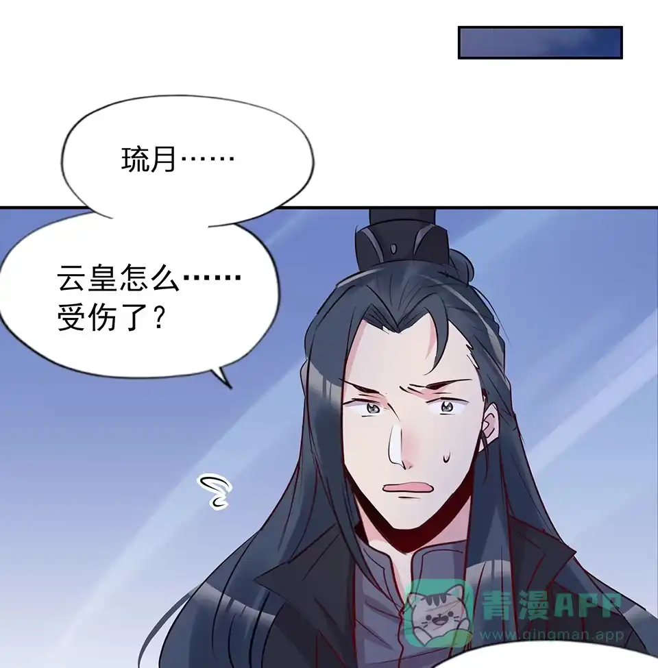 第73话-天才宝贝的腹黑嫡娘-安徽微漫（第5张）