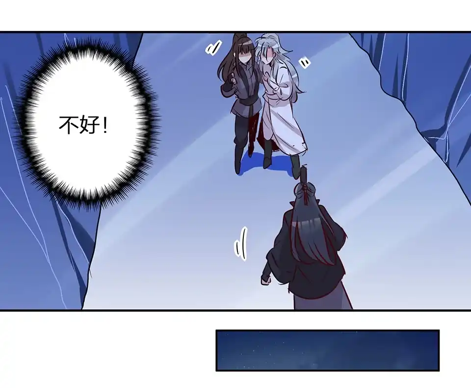 第73话-天才宝贝的腹黑嫡娘-安徽微漫（第4张）