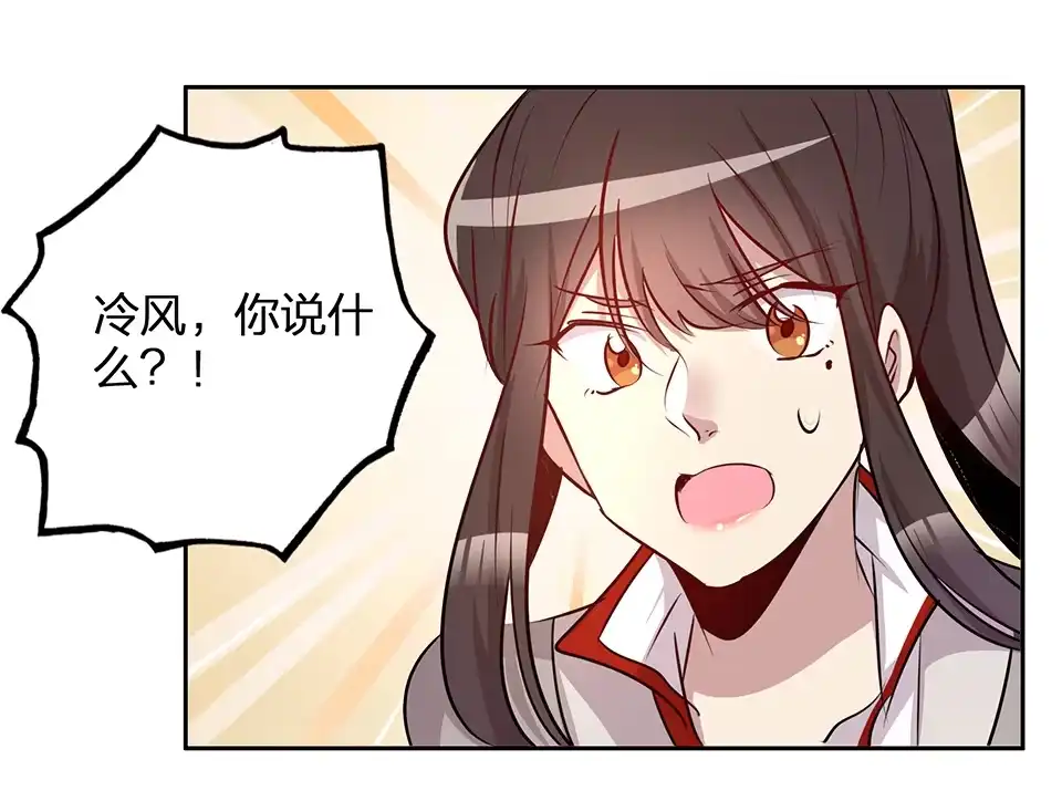 第75话-天才宝贝的腹黑嫡娘-安徽微漫（第8张）