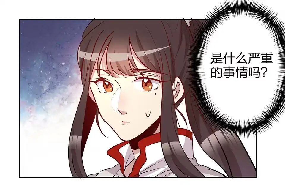 第75话-天才宝贝的腹黑嫡娘-安徽微漫（第1张）